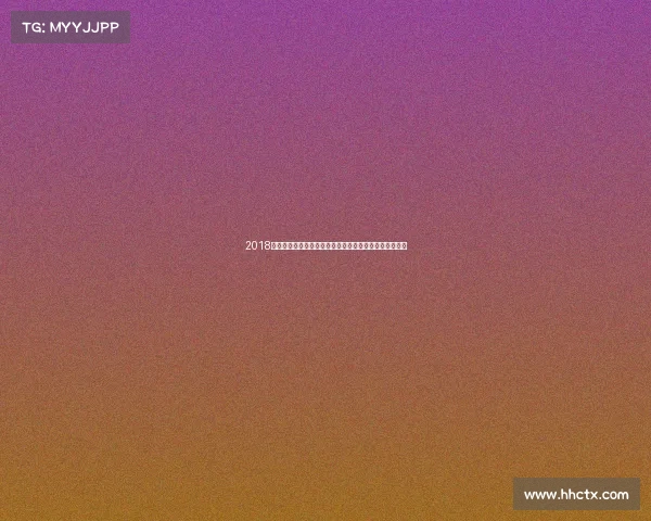 2018年众奥赛事盛大启幕汇聚全球多元体育盛典展现无限魅力 2018年众奥赛事盛大启幕汇聚全球多元体育盛典展现无限魅力