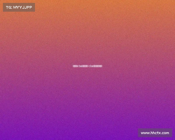 下载看cba直播赛事-cba直播软件下载